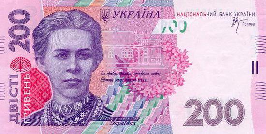 Waarom hryvnia duurder is dan de roebel