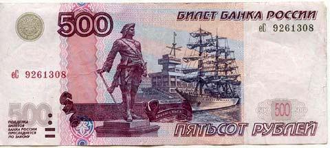 Hryvnia tegen roebel vandaag